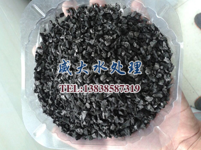 威大果殼活性炭廠家熱銷產(chǎn)品-核桃殼活性炭
